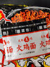 味滋源火鸡面超辣干拌面速食方便面宿舍泡面方便小吃 2包 实拍图