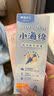 晨光（M&G）文具 热可擦中性笔 正姿优握按动水笔子弹头0.5mm晶蓝色 小学生用 红杆4支装AKPK0404B2 实拍图