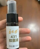 季德胜蛇药原方精提抑菌液皮肤止痒喷雾外用皮肤抑菌喷剂 431抑菌液*2只+百部皂 实拍图
