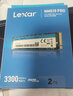 雷克沙（Lexar）NM610Pro 笔记本台式机SSD固态硬盘M.2 NVMe PCle3.0 黑神话悟空装机升级 2TB + 雷克沙E300硬盘盒 NM610 PRO主流PCIe3x4|快速加载 实拍图