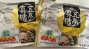 五亭桥【狮子头冰袋发货】扬州特产五亭桥手工狮子头蟹黄原味四只装袋装 原味冷冻狮子头 实拍图