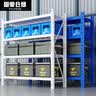 固豪仓储 加厚中型货架仓储仓库自由组合库房置物架展示架 白色长200*宽60*高200cm四层主架可定制 实拍图