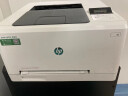 【二手95成新】惠普/hp M252n彩色激光打印机家用252n 晒单实拍图