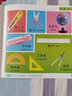 海润阳光 幼儿认读启蒙 认知 0-1-2-3岁宝宝启蒙认知卡片翻翻看益智绘本 幼儿早教启蒙动物儿歌数学唐诗学前读物不怕撕的宝宝书  实拍图