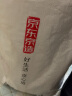 京东京造 天然新疆棉花被 被芯被子 纯棉春秋被夏被全棉被子棉花胎空调被 双人被 学生被 200x230cm 实拍图