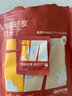 乐了（indie pure）白芸豆咀嚼片4.0压片糖果白芸豆60粒/袋 【组合3袋】第4代三口味各一 实拍图
