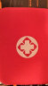 TRE-Hana防护包急救包家用旅行健康包应急医药疗便携消毒防护用品套装 红色大号空包 晒单实拍图