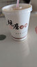 古月天呈一次性豆浆杯带盖吸管现磨杯便携打包家用商用广告杯可定制LOGO 9.5A现磨杯100个+平盖+吸管+袋子 实拍图