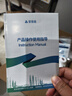 爱普盾光触媒除甲醛喷剂甲醛清除剂快速除甲醛喷雾新房急入住去甲醛喷剂 2升【适合70㎡左右】送喷枪 实拍图