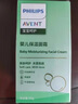 飞利浦新安怡（AVENT）【拍1发2】润肤乳儿童面霜乳液润肤露新生儿滋润身体婴儿保湿乳 【关爱肌肤】婴儿保湿面霜50g 实拍图