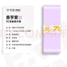 浦锐7C羽毛球拍手胶网球吸汗粘手防滑基础款手柄缠绕绑带奶胶龙胶102c 香芋紫10条装 实拍图