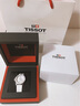 天梭（TISSOT）官旗 瑞士手表海星1000系列潜水表300米防水石英女表送女友礼物 白盘钢带T120.210.11.011.00 实拍图