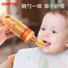 COOKSS婴儿米糊软勺奶瓶挤压式喂养硅胶宝宝辅食工具米粉喂食神器活力橙 实拍图