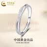 中国黄金足银莫比乌斯戒指男女款情侣一对时尚指环情人节生日礼物送男女友 莫比乌斯戒指【男戒】 实拍图