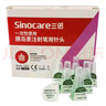 三诺（Sinocare）一次性胰岛素笔注射针头4mm通配诺和舒霖甘舒霖万邦胰岛素笔针头 4mm三诺针*20盒（共计140支） 实拍图