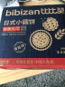 比比赞（BIBIZAN）日式小圆饼干整箱1000g多口味海盐早餐代餐休闲零食品饱腹 实拍图