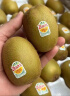 佳沛（zespri）新西兰阳光金奇异果33粒原箱单果重约103-124g水果猕猴桃礼盒 实拍图