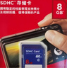 闪迪（SanDisk）8g高速存储卡SD卡SDHC内存卡大卡大SD卡相机大卡记录仪大卡 Class4 8G+二合一读卡器 实拍图