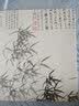 【包邮】中国画大师经典系列丛书名家山水花鸟人物画集画册画谱（宋元明） 夏昶书籍 实拍图