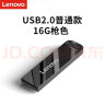 联想（Lenovo）32GB USB3.1 U盘 SX1速芯系列银色 金属耐用 商务办公必备 实拍图