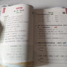 斗半匠 暑假衔接二升三 暑假衔接一本通 暑假作业二升三年级 语文+数学人教版 暑假预复习 14天复习 28天预习【2册】 实拍图