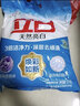 立白洗衣粉 除菌馨香高效清洁洗衣粉袋装温和不伤手去污不发黄多规格 【焕彩如新加量装】960g*1袋 实拍图