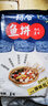 盛源来综合鱼饼韩式鱼糕韩国鱼饼串甜不辣火锅 关东煮食材海鲜丸子 综合鱼饼1袋（含汤料） 238g 实拍图
