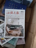 小说月报 杂志2022年4/5/6期打包 实拍图