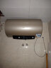 海尔（Haier）80升【金刚无缝胆】电热水器家用储水式节能大水量 健康水质监测WiFi智能一级能效 EC8001-PD3(U1) 实拍图