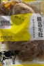 克雷蒙 毛肚新鲜千层肚冷冻牛百叶批发餐饮火锅食材牛杂生鲜三剑客 2斤黑千层肚 实拍图