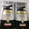 玉兰油（OLAY）面霜七效多效修护霜滋润霜防晒保湿抗皱淡纹SPF15 【家庭装】修护霜50g*3瓶 实拍图