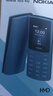 NOKIA新105 4G 全网通移动联通电信 老人老年按键直板学生儿童备用戒网手机 双卡双待  黑色 实拍图