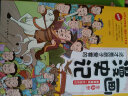这才是孩子爱看的漫画史记全5册写给儿童的中国通史历史绘本少年读物故事书小学生三四五六年级课外阅读书籍 实拍图
