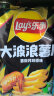 乐事（Lay's）休闲食品 大波浪组合包(鱿鱼+烤翅+五花肉)70克*3包 零食大礼包 实拍图