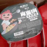 香之渝方便米饭热水冲泡速食自热米饭食品户外快餐饭自热料理 四口味各2盒（共8盒） 实拍图
