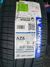 米其林轮胎 Michelin Energy XM2+ 韧悦 205/60R16 92V适配科鲁兹英朗凌渡途安 实拍图
