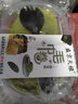 盛京天禄网红毛巾卷蛋糕盒装芋泥草莓抹茶味奶油甜点蛋糕生鲜休闲零食品 毛巾卷混合4盒【可备注口味】 实拍图