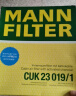 曼牌（MANNFILTER）空调滤清器空调滤芯格CUK23019/1M起亚K2 K4 KX5 KX CROSS福瑞迪 实拍图