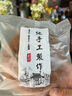 雁门郡混糖饼山西大同铁牛里胡麻油红糖饼老式混糖冰糖饼中秋节礼品 红糖160克*8枚无礼盒 实拍图