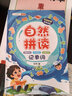 斗半匠 自然拼读记单词  小学初中英语思维导图记单词1500词 学音标快速记单词神器 实拍图