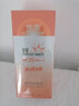 佳雪美白防晒霜保湿防晒露50g*2/SPF35+++户外海边隔离霜紫外线防晒霜 实拍图
