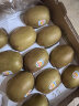 佳沛（zespri）新西兰阳光金奇异果22粒原箱 单果重约146-175g 水果 猕猴桃 实拍图