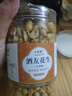 东方名人酒友鬼花生罐装五香味下酒菜香辣油炸花生米休闲零食小吃 (1罐)酒友花生五香味 实拍图