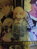 Fate/Prototype苍银的碎片.1 樱井光著（FATE系列轻小说首次简体中文化！） 实拍图
