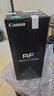 佳能（Canon） 佳能rf800 f11定焦全画幅 超远摄专微镜头适用于EOSRP R5 R6 镜头+品牌遮光罩+品牌uv镜+偏振镜 黑色 实拍图
