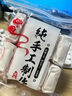 荆楚洈水 苏式月饼酥皮老式冰糖月饼 特产传统手工青红丝五仁脆皮月饼 冰糖酥月500g（10个装） 实拍图