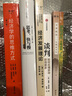 经济学的思维方式(第13版)经济学通识 诺贝尔经济学奖得主道格拉斯·诺斯作序 林毅夫张维迎梁小民熊秉元推荐 非经济学专业无障碍阅读 晒单实拍图