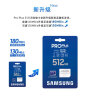 三星（SAMSUNG）512GB TF（MicroSD）内存卡 读180MB/s写130MB/s 游戏机无人机运动相机高速存储卡 含SD适配器 实拍图