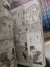 现货 台版漫画 NANA 1-21（含7.8）共22本 矢泽爱 尖端出版 晒单实拍图