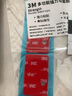 3Metc专用背胶双面胶强力高粘度行车记录仪固定贴汽车胶带耐高低温 握奇（48.2mm×28.8mm）3片 实拍图